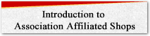 Introduction to Association Affiliated Shops