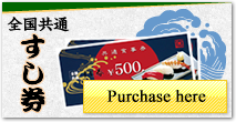 All-Japan Sushi Coupon