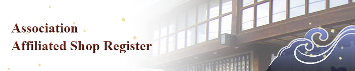 Association Affiliated Shop Register