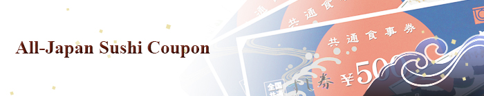 All-Japan Sushi Coupon