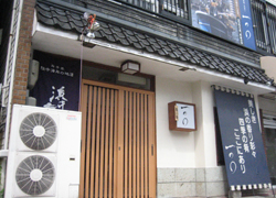 三陸浜料理 一の○1