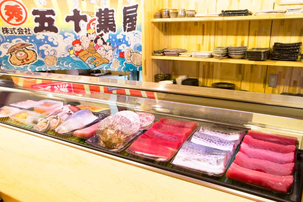 海鮮処 五十集屋