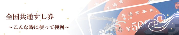 こんな時に使って便利